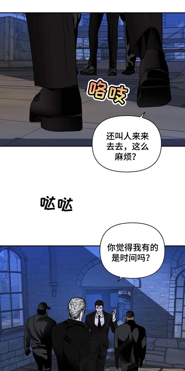 第70章：今晚行动
