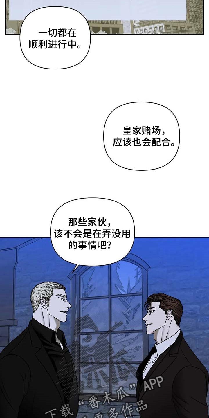 第70章：今晚行动