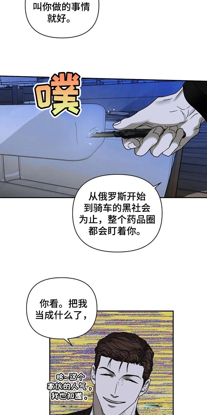 第70章：今晚行动