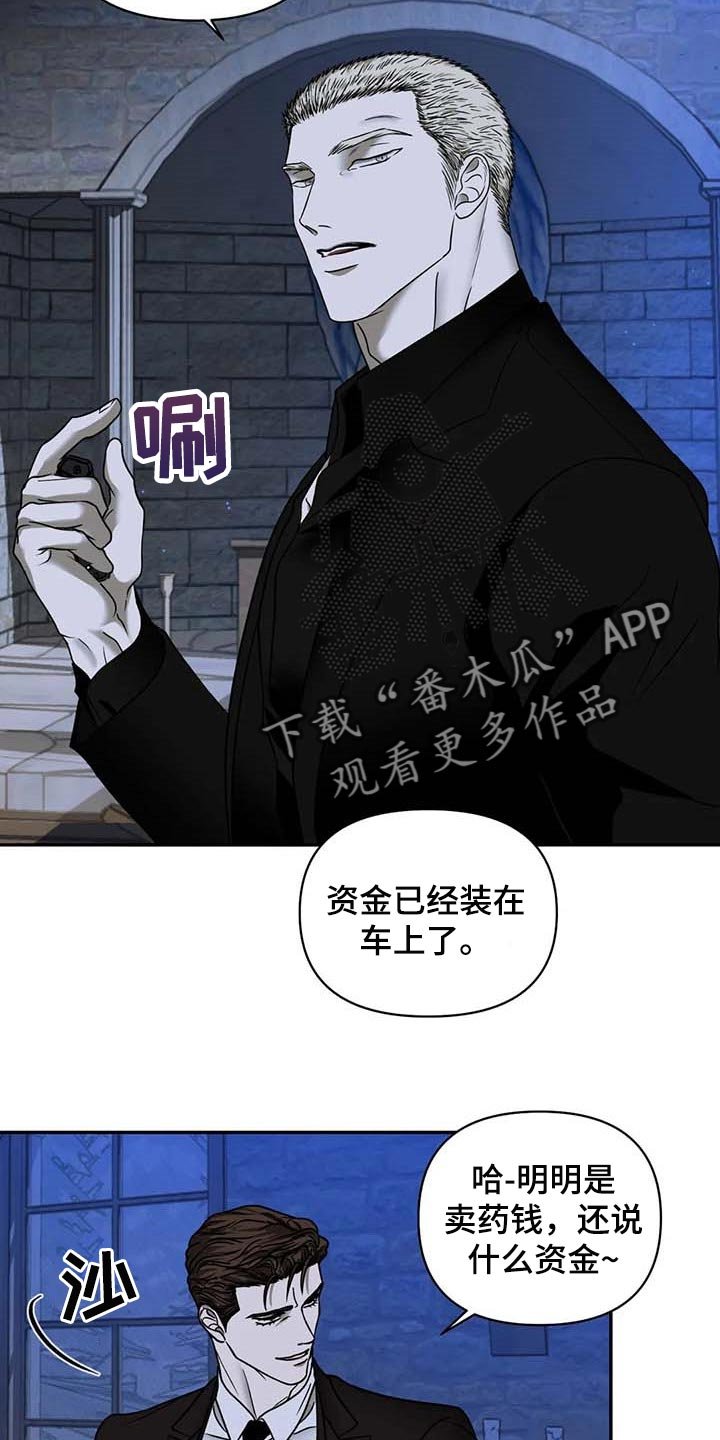 第70章：今晚行动