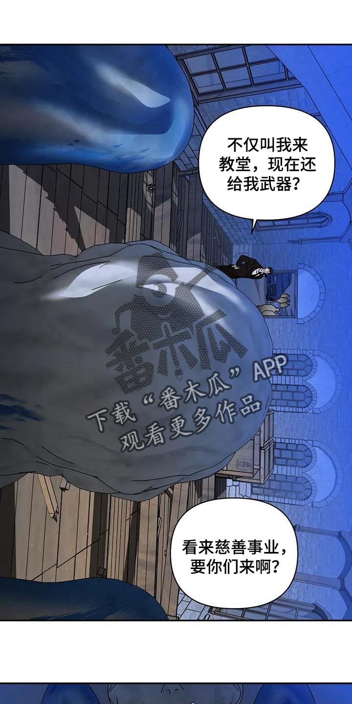 第70章：今晚行动