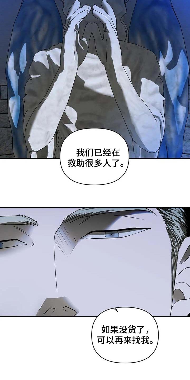 第70章：今晚行动