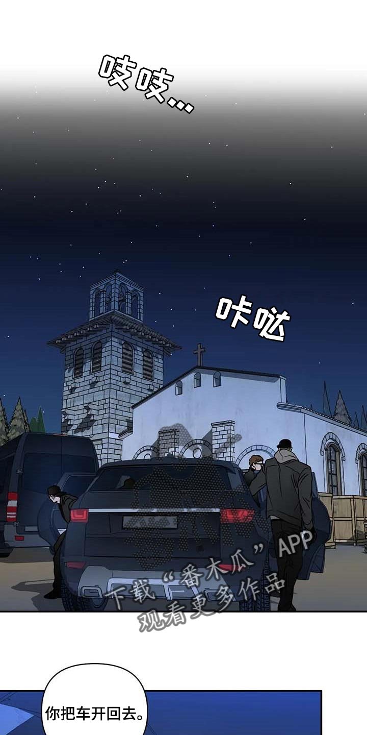 第71章：亲自去问