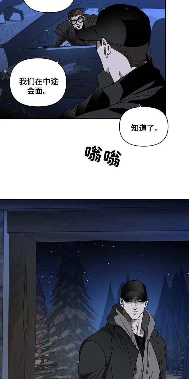 第71章：亲自去问