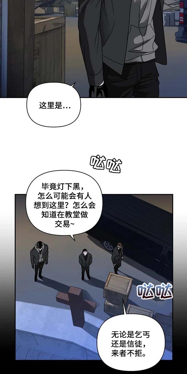 第71章：亲自去问