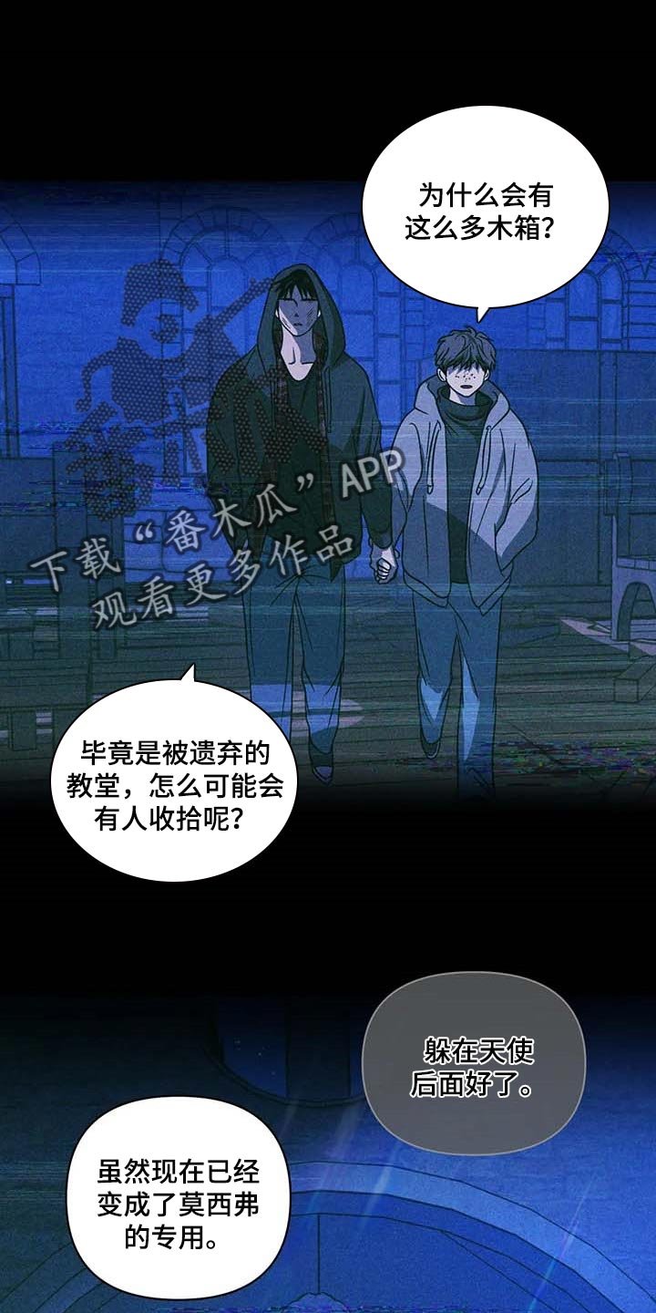 第71章：亲自去问
