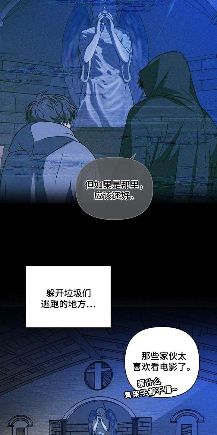第71章：亲自去问