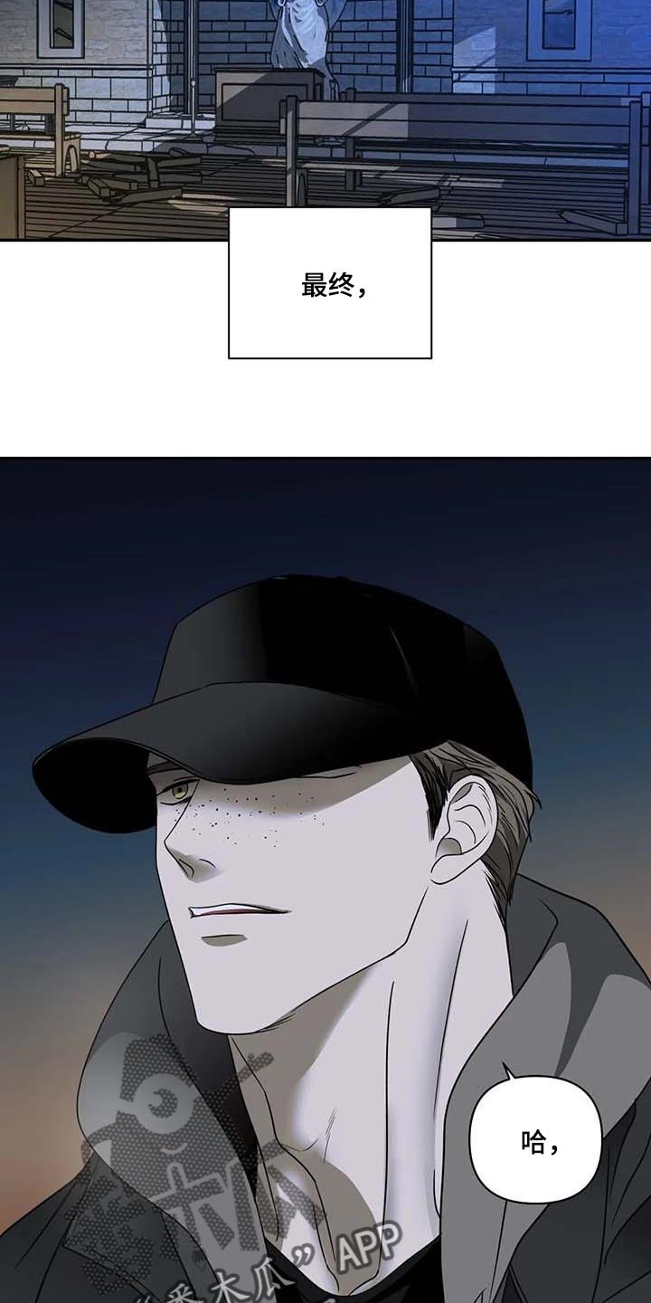 第71章：亲自去问