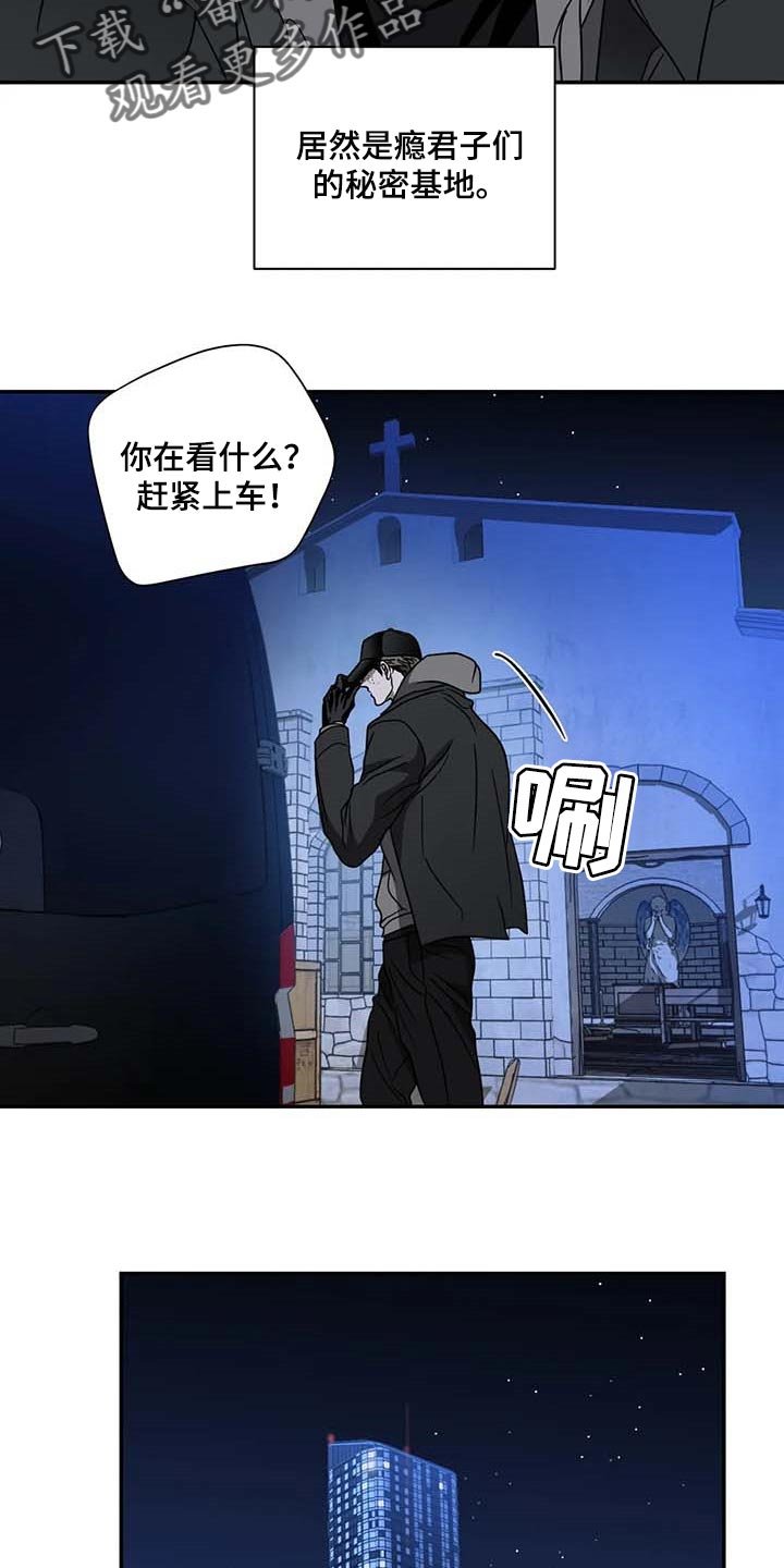 第71章：亲自去问
