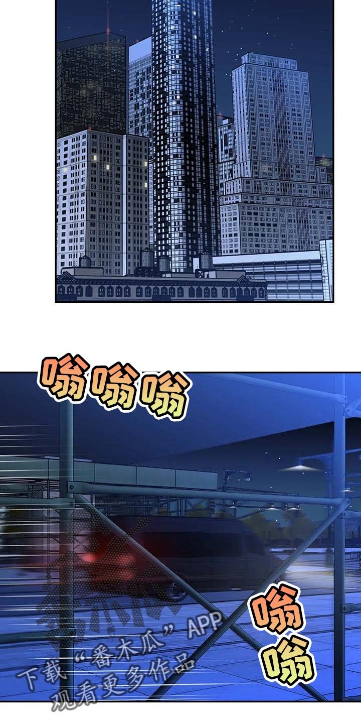 第71章：亲自去问