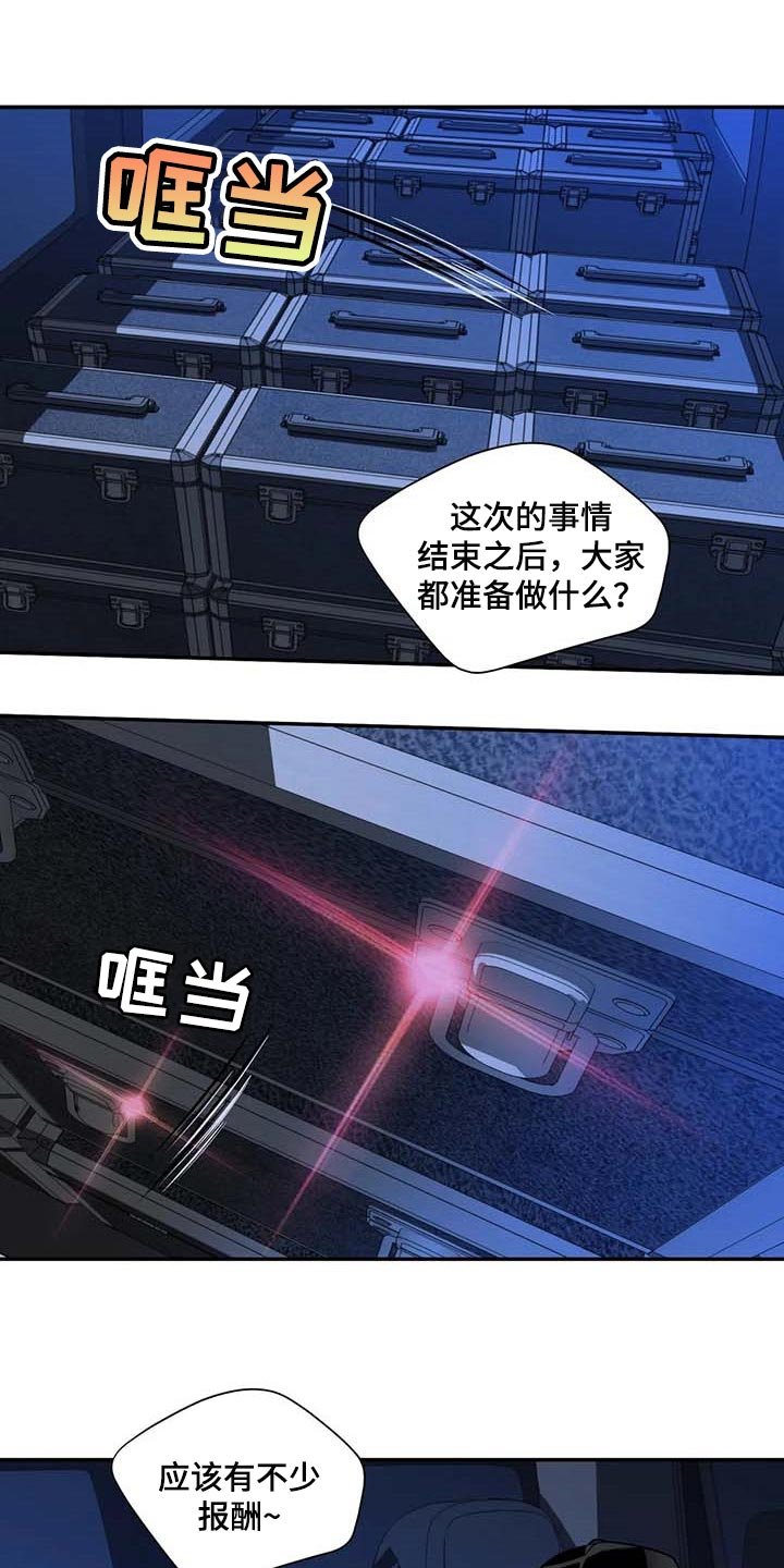 第71章：亲自去问
