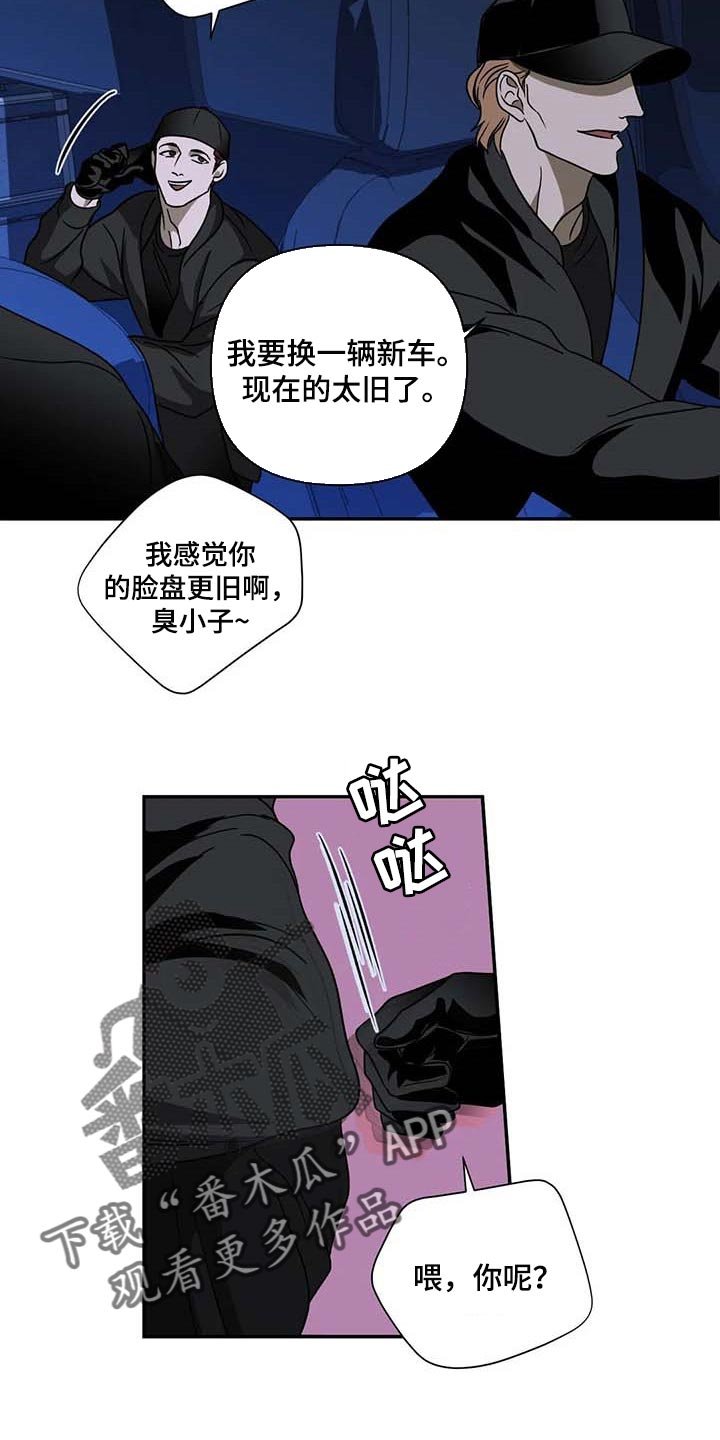 第71章：亲自去问
