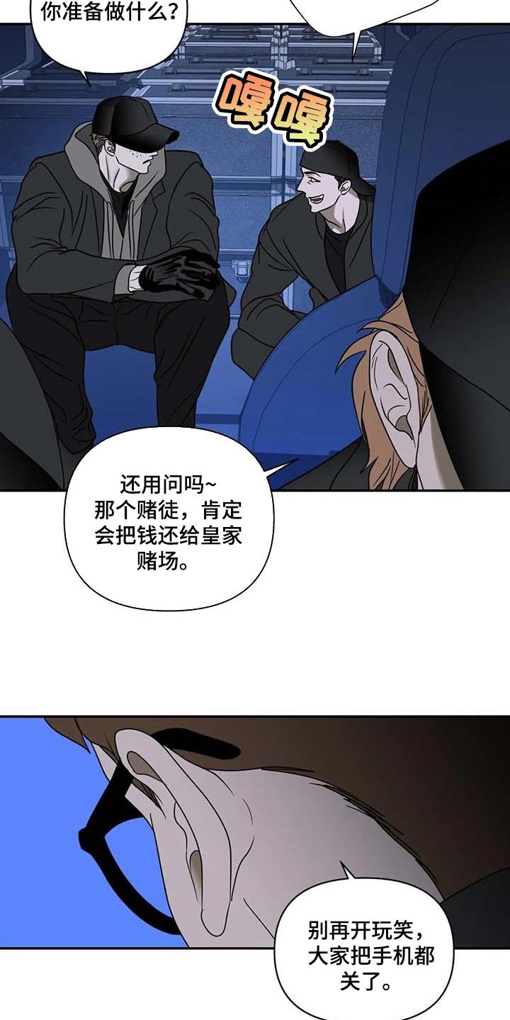第71章：亲自去问