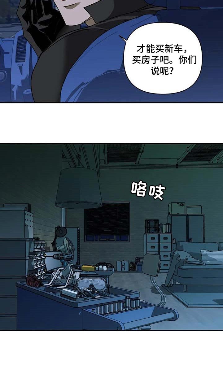 第71章：亲自去问