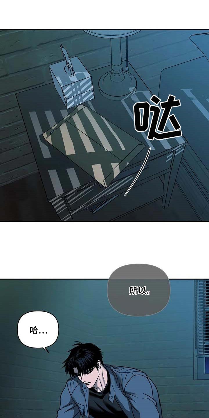第71章：亲自去问