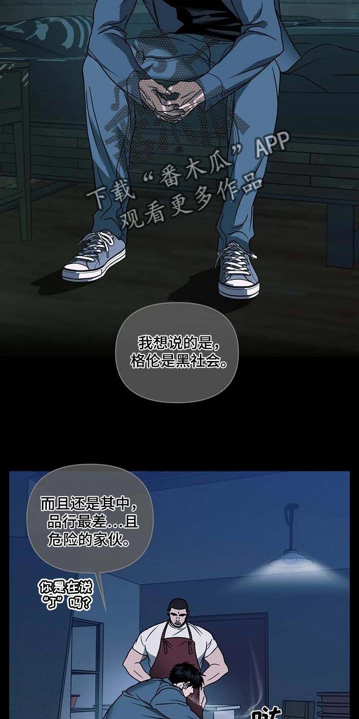第71章：亲自去问