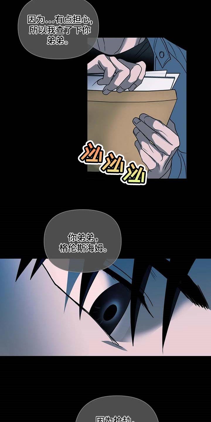 第71章：亲自去问