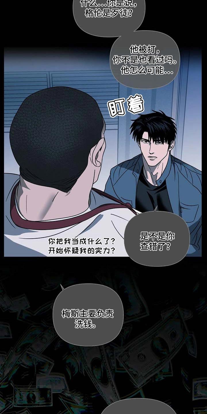 第71章：亲自去问
