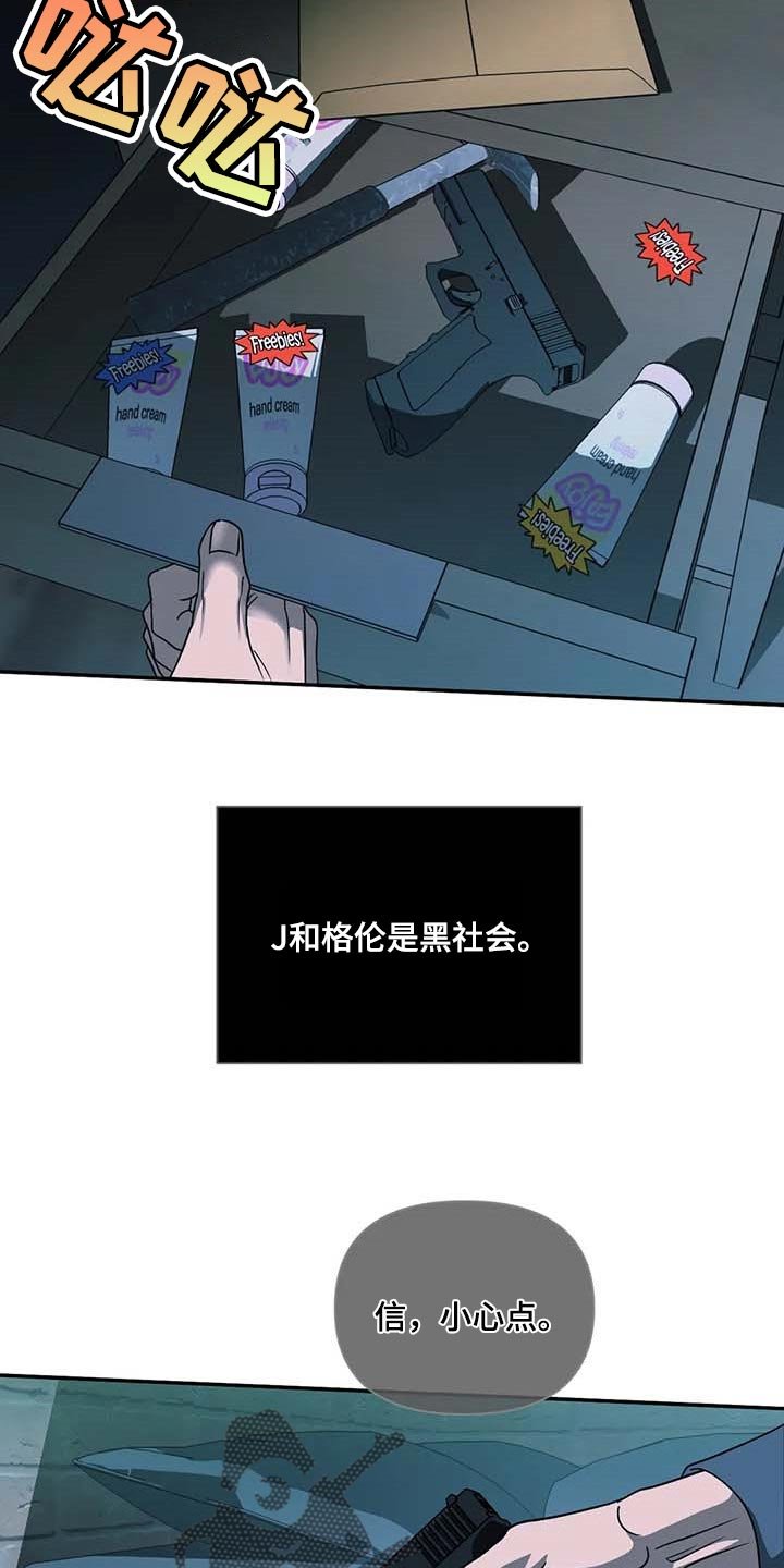 第71章：亲自去问