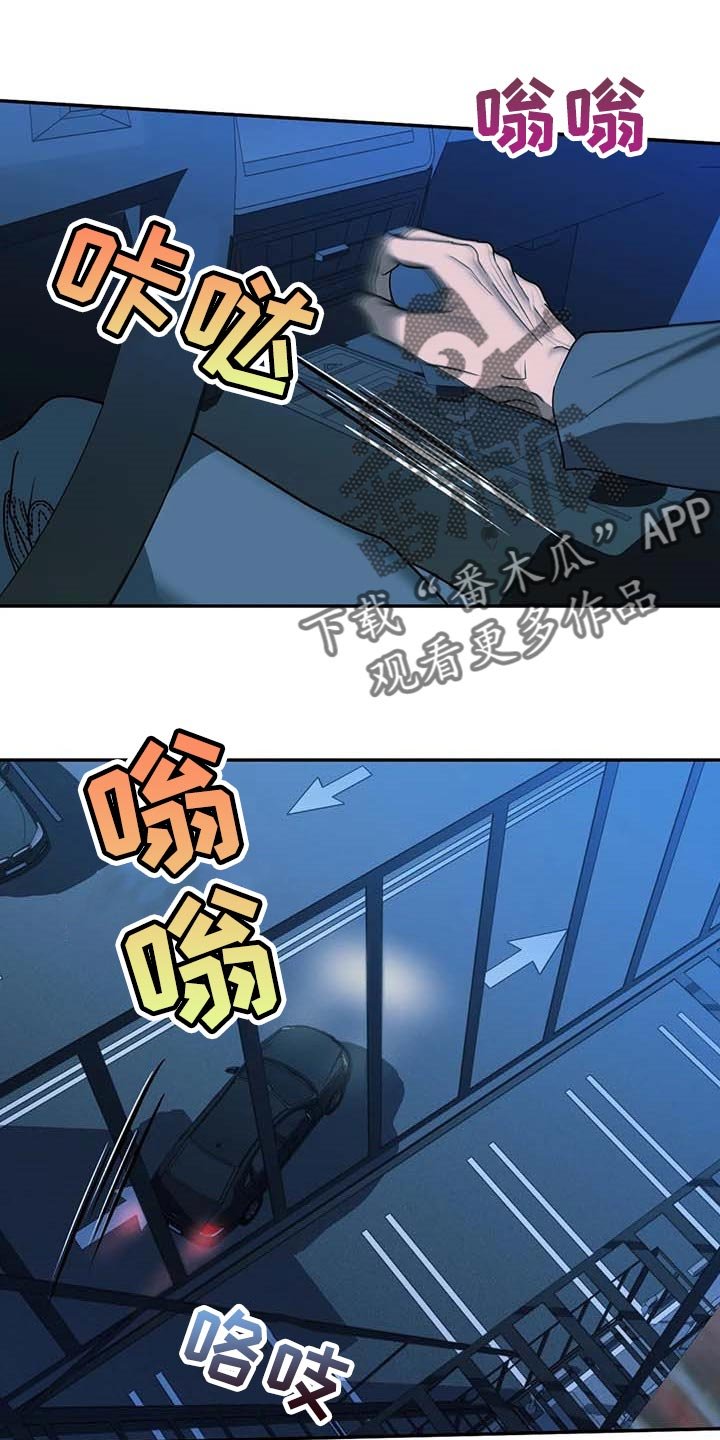 第72章：试探