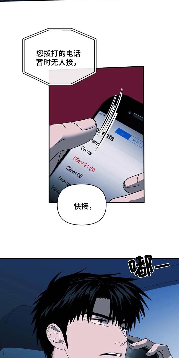 第72章：试探