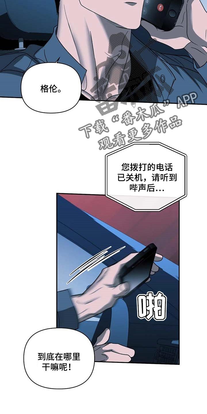 第72章：试探