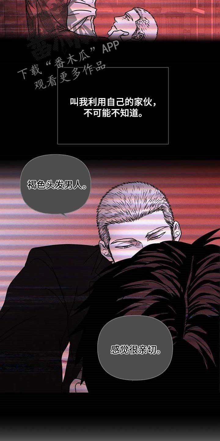 第72章：试探