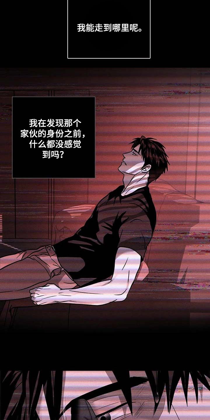 第72章：试探