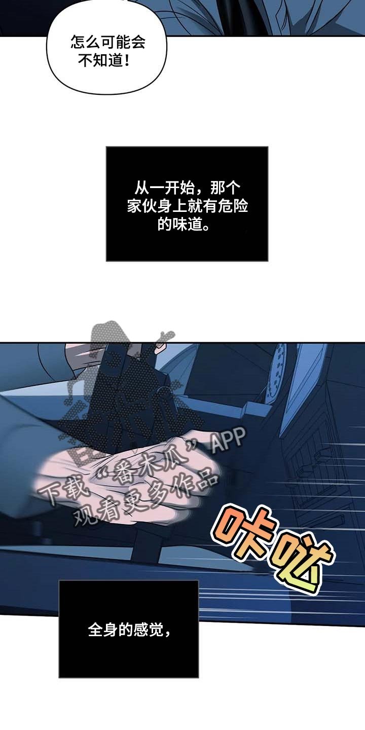 第72章：试探