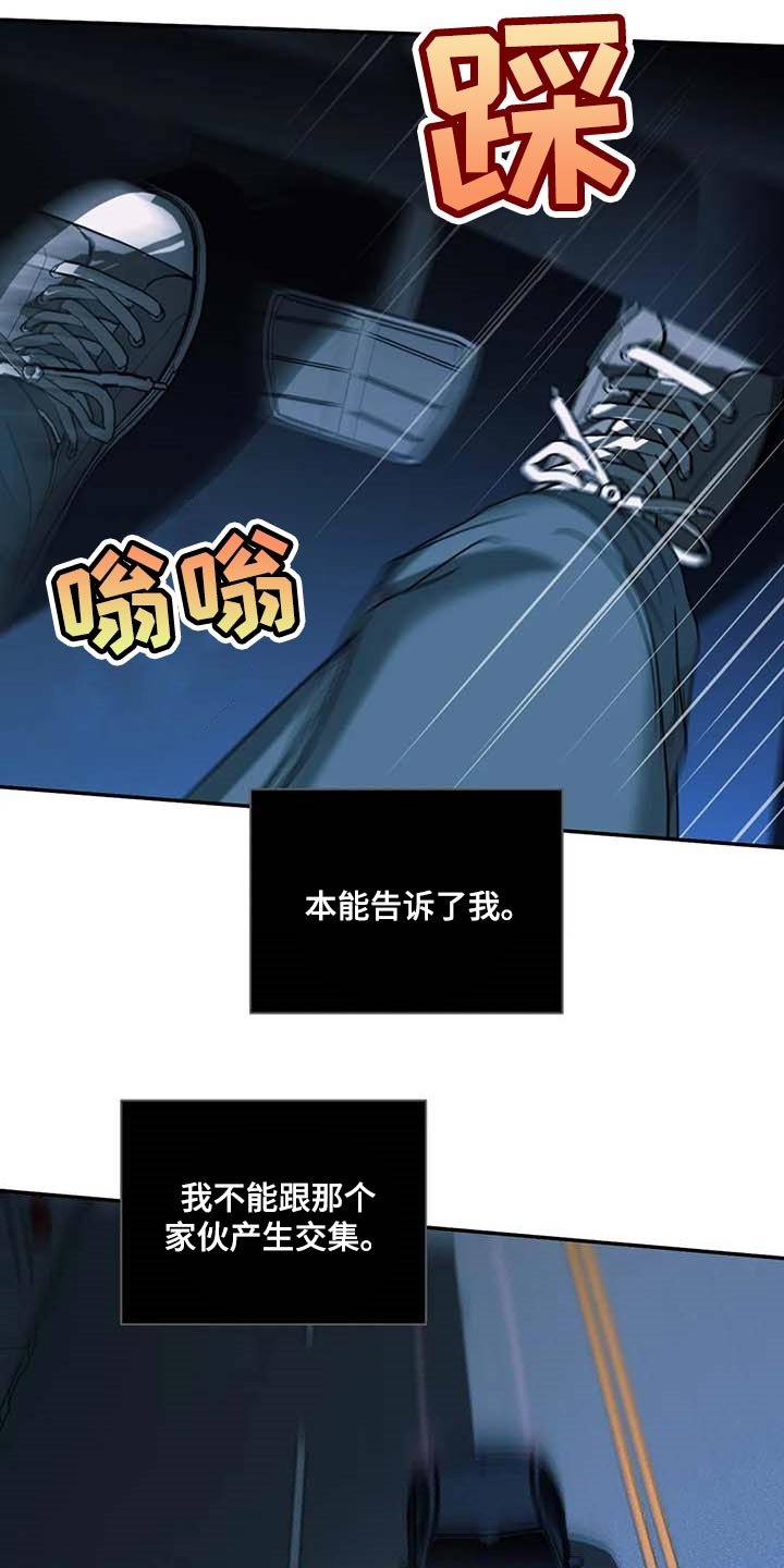 第72章：试探