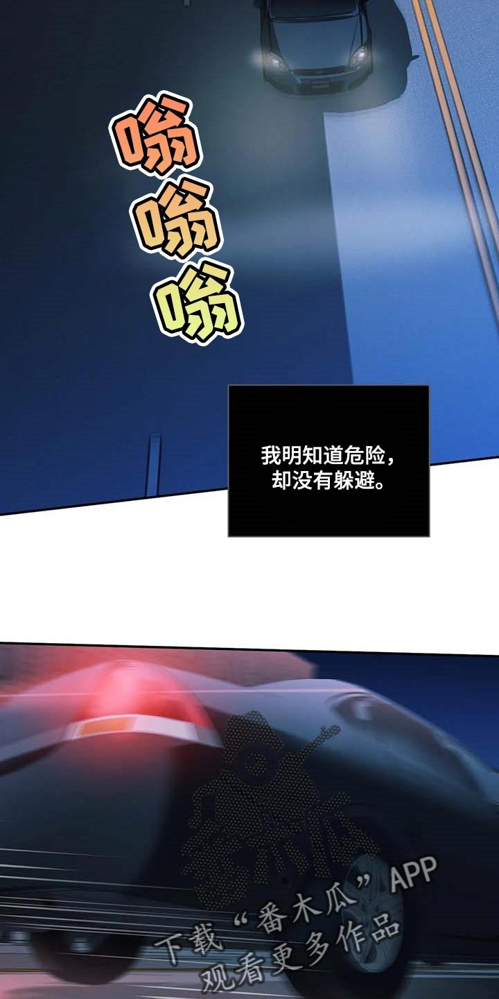 第72章：试探