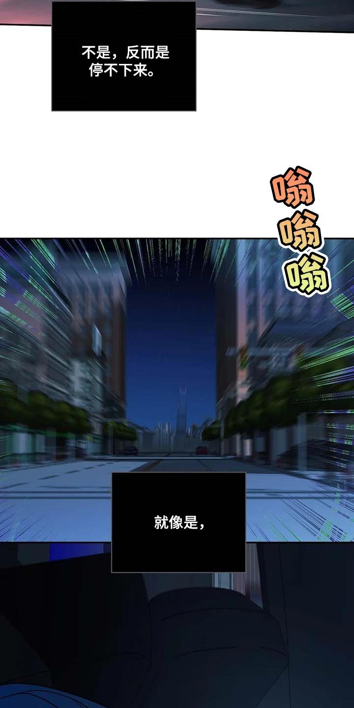 第72章：试探