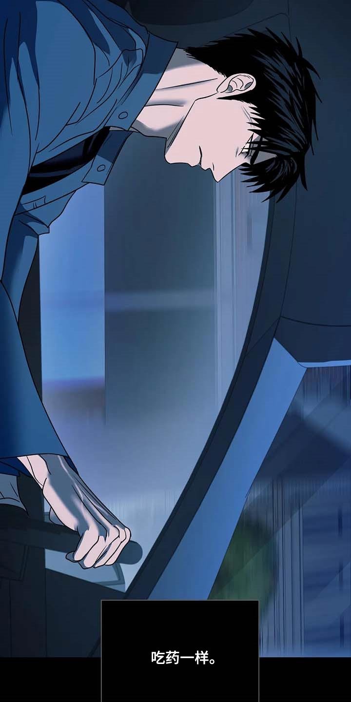 第72章：试探
