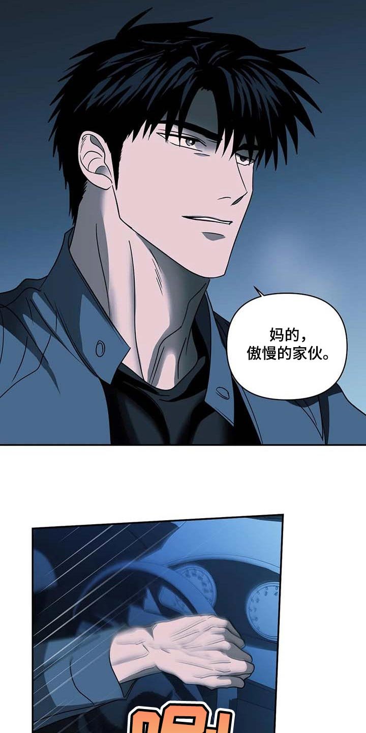 第72章：试探