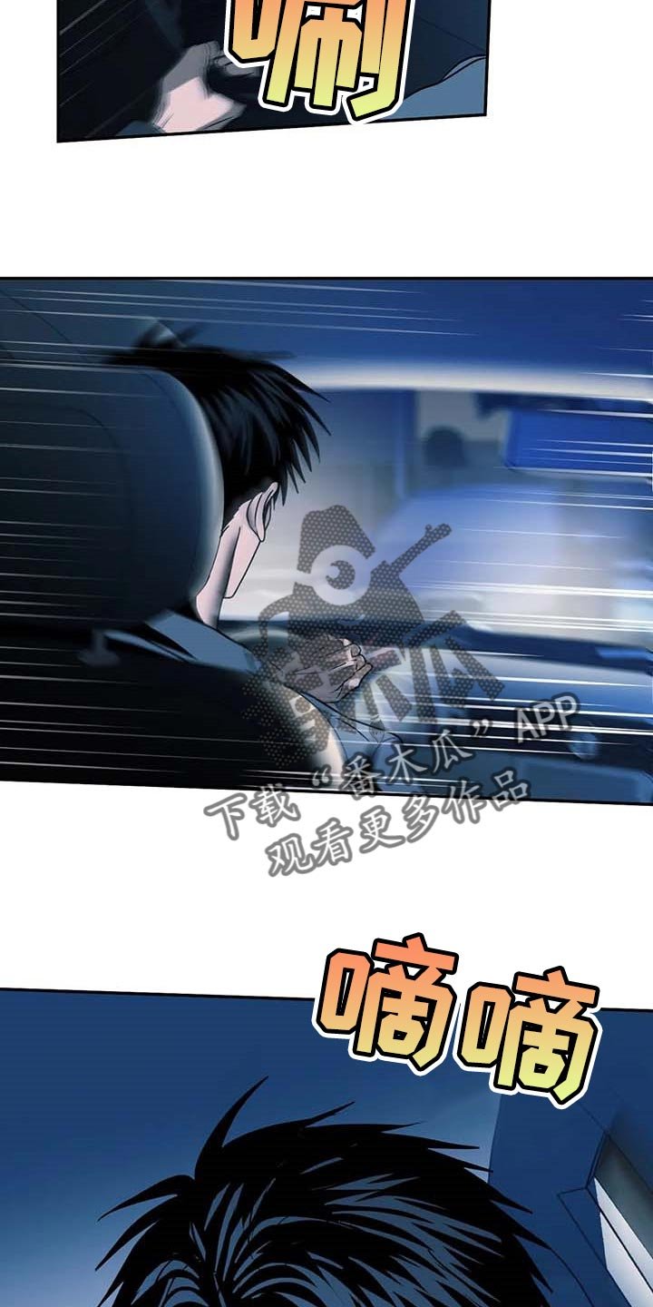 第72章：试探