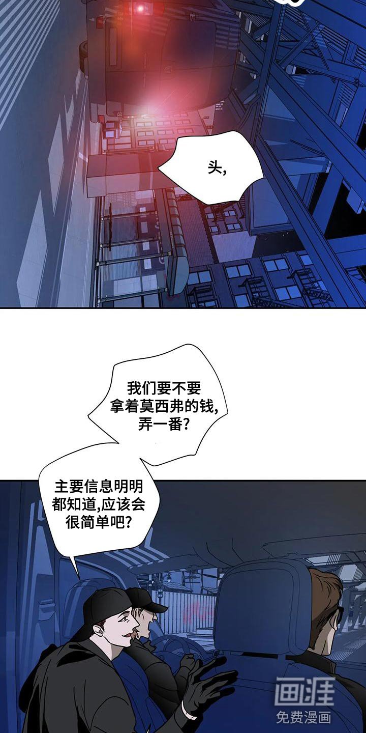 第73章：真相