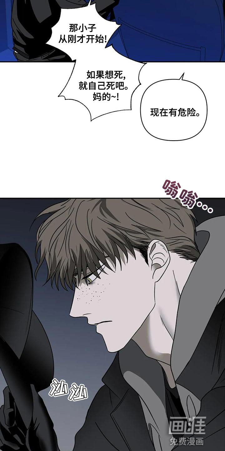 第73章：真相