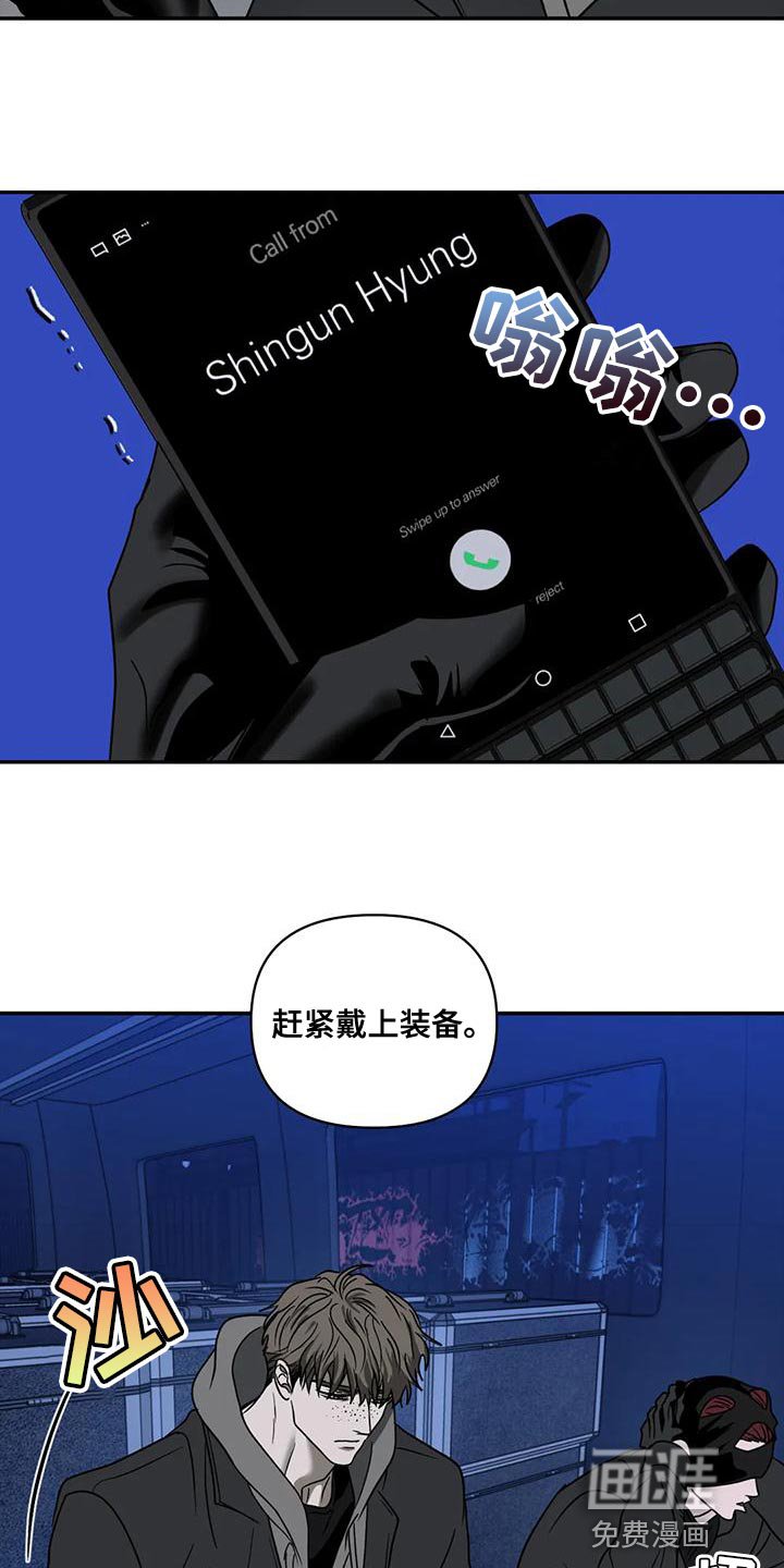 第73章：真相