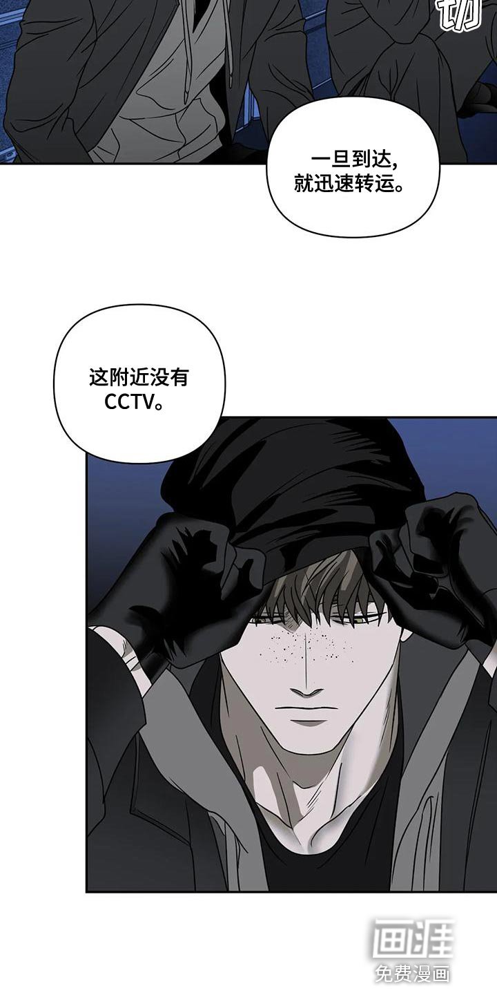 第73章：真相