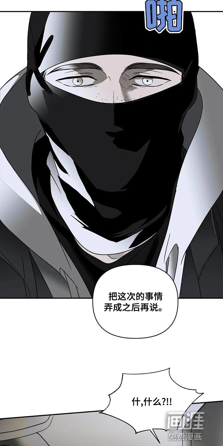第73章：真相