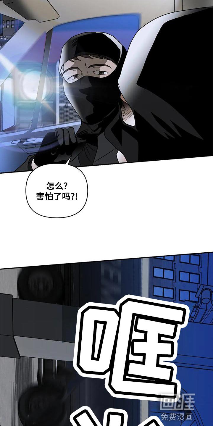 第73章：真相