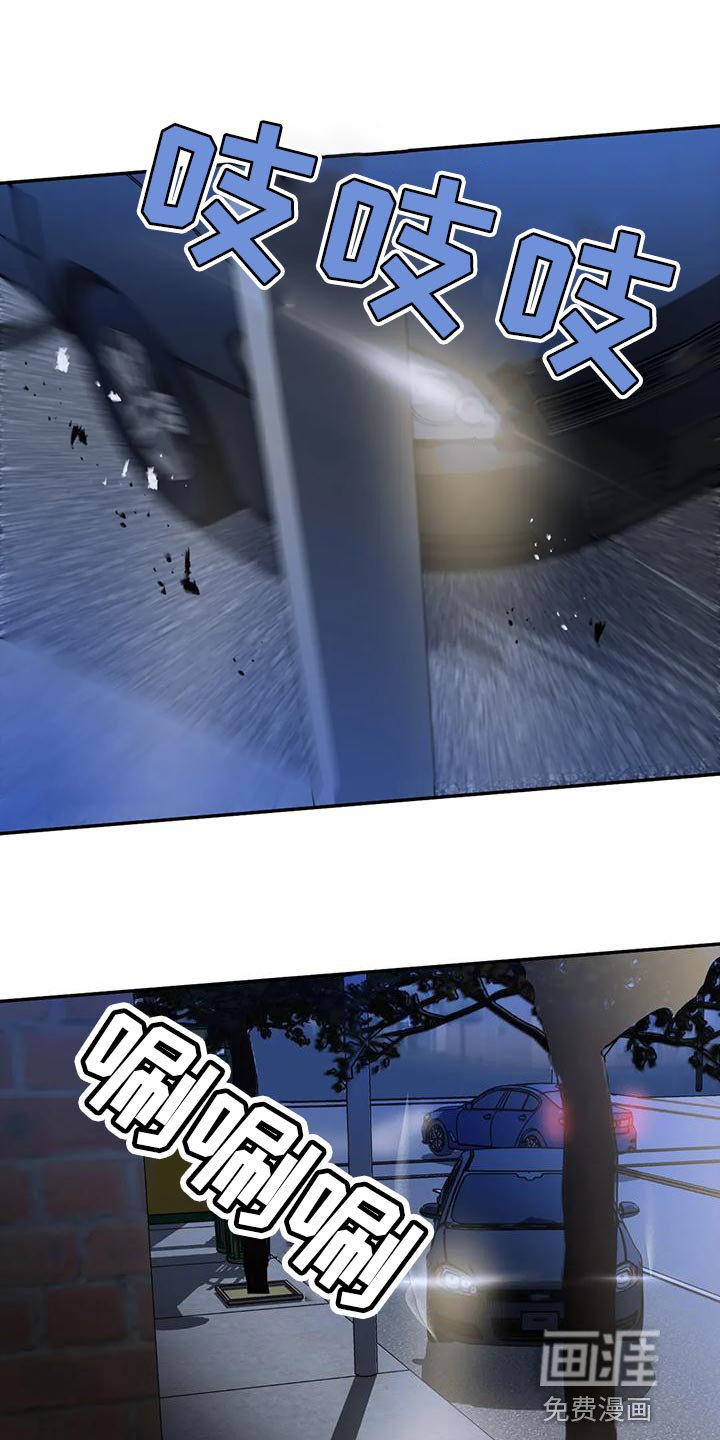第73章：真相