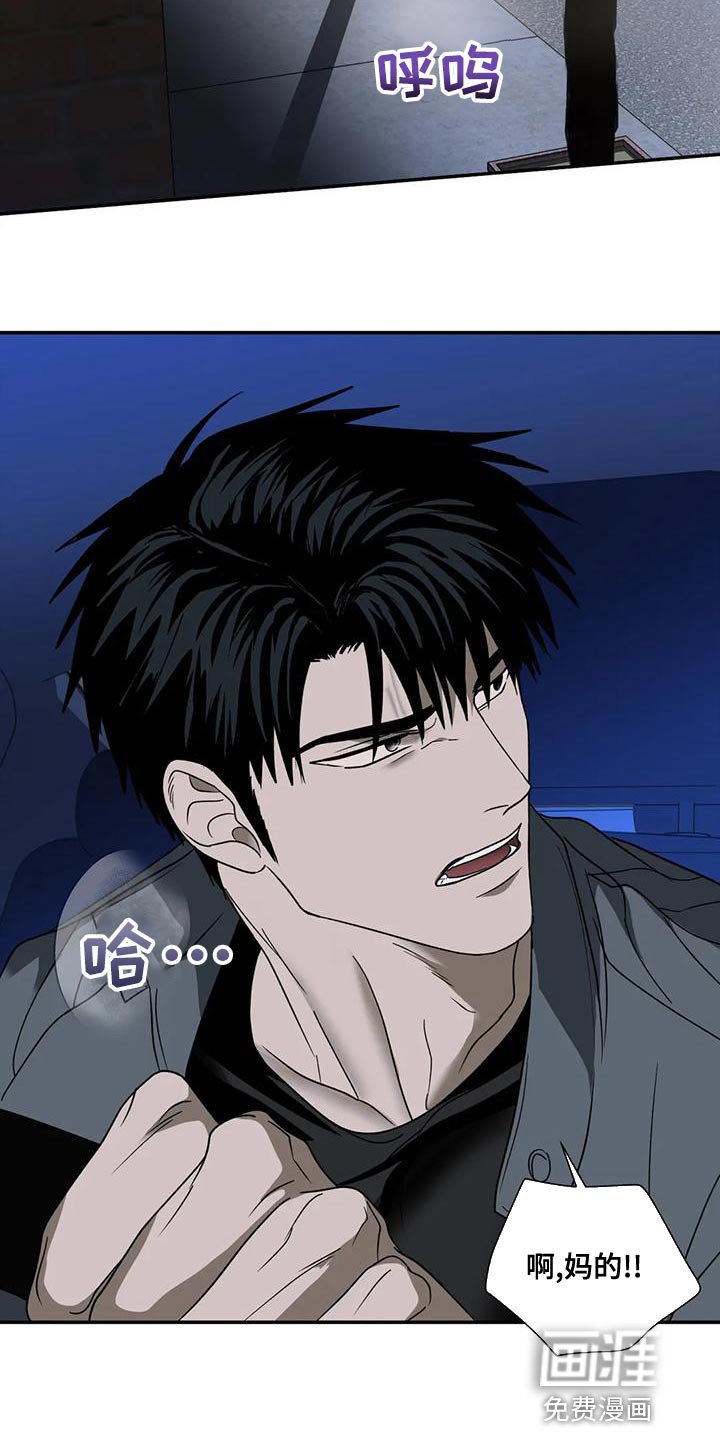 第73章：真相