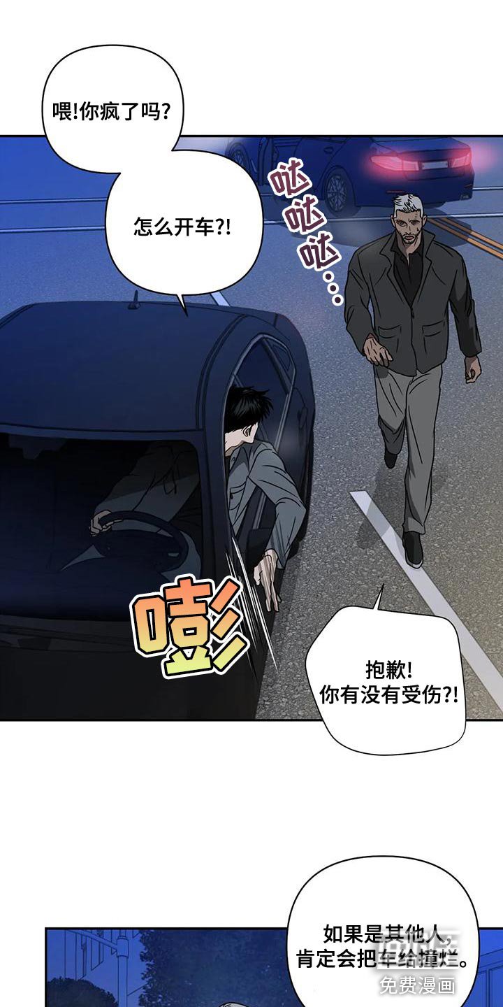 第73章：真相
