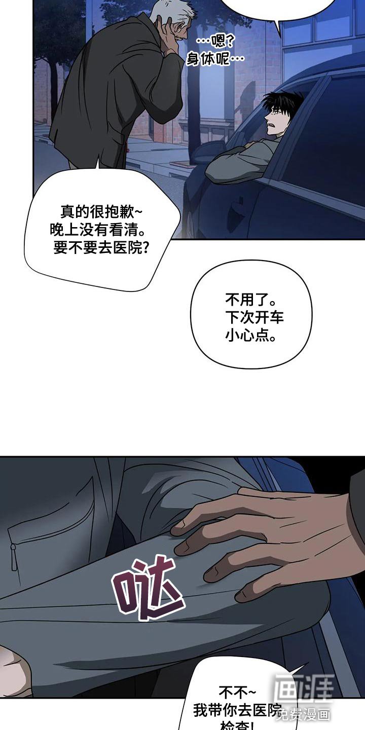 第73章：真相