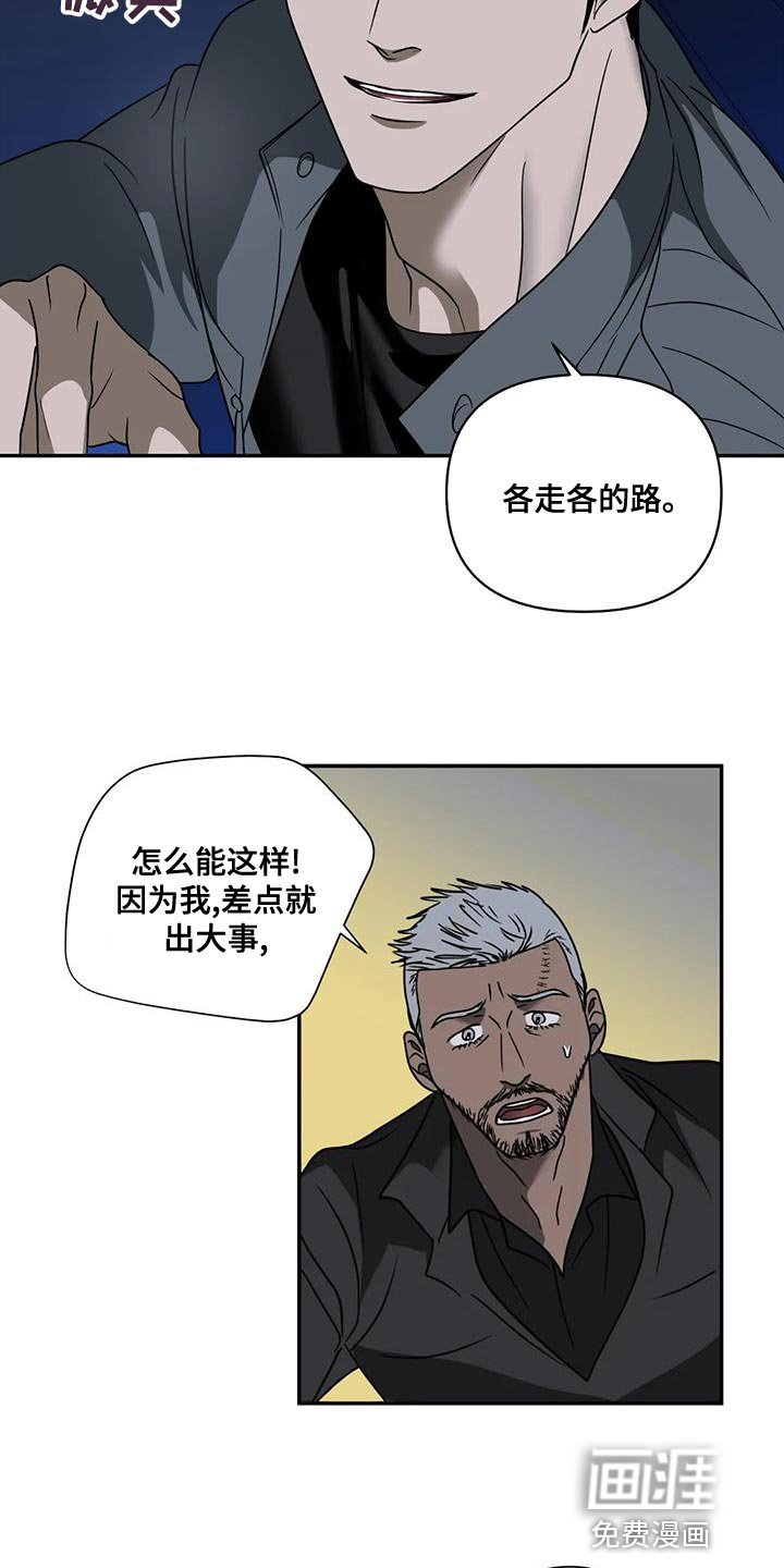 第73章：真相