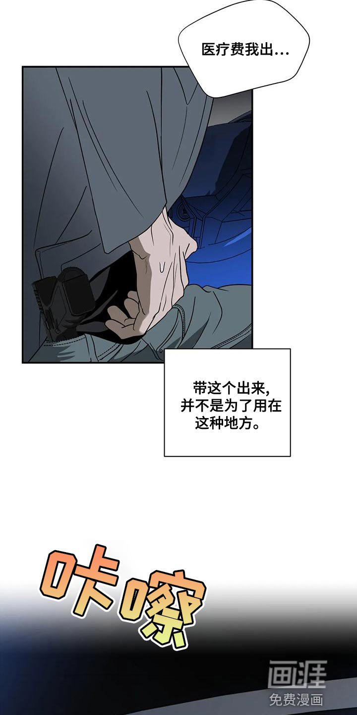 第73章：真相