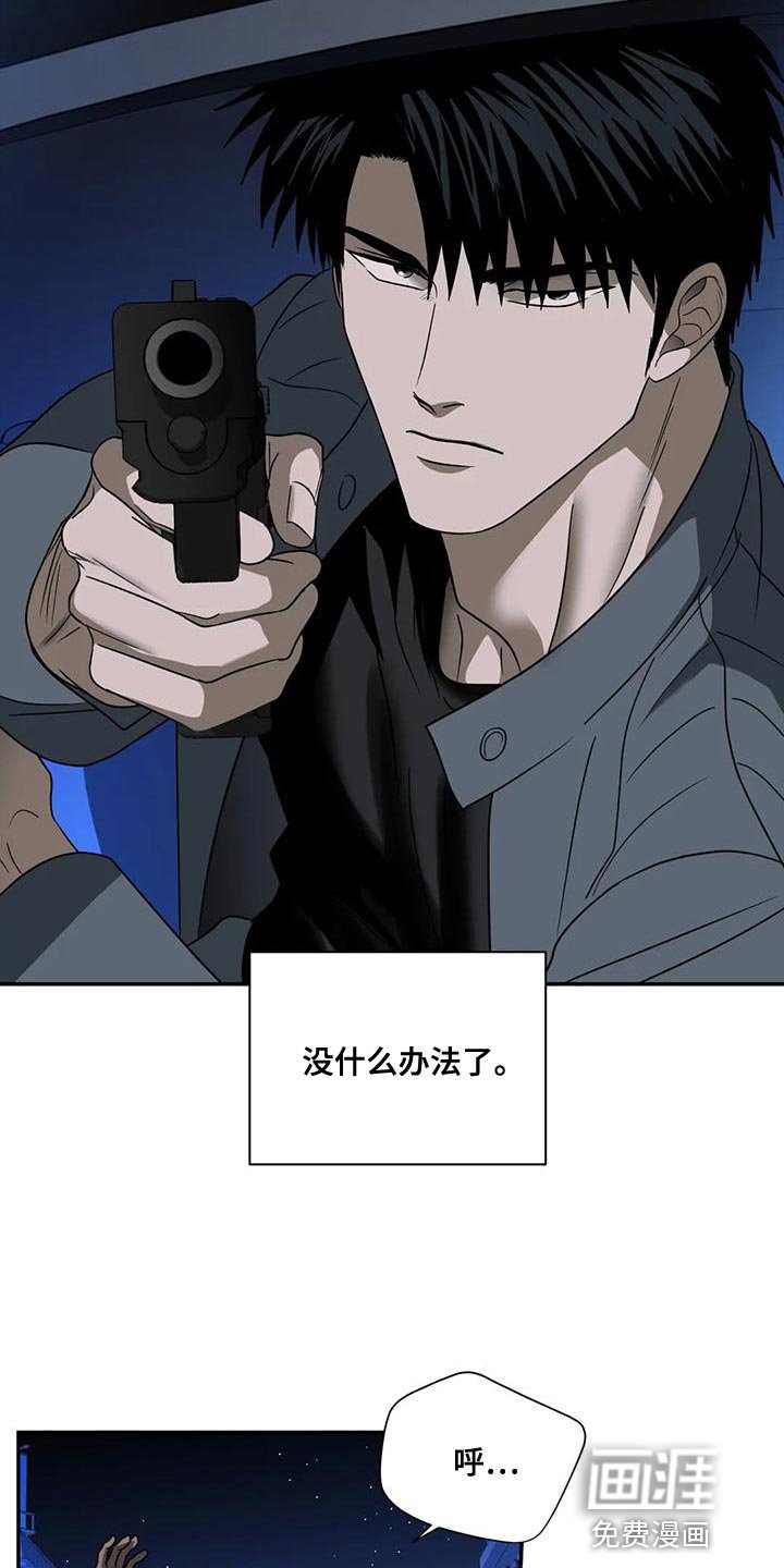 第73章：真相
