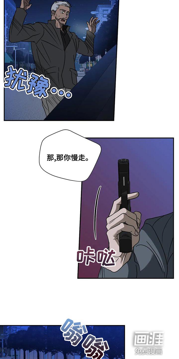 第73章：真相