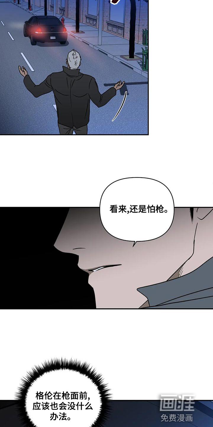 第73章：真相